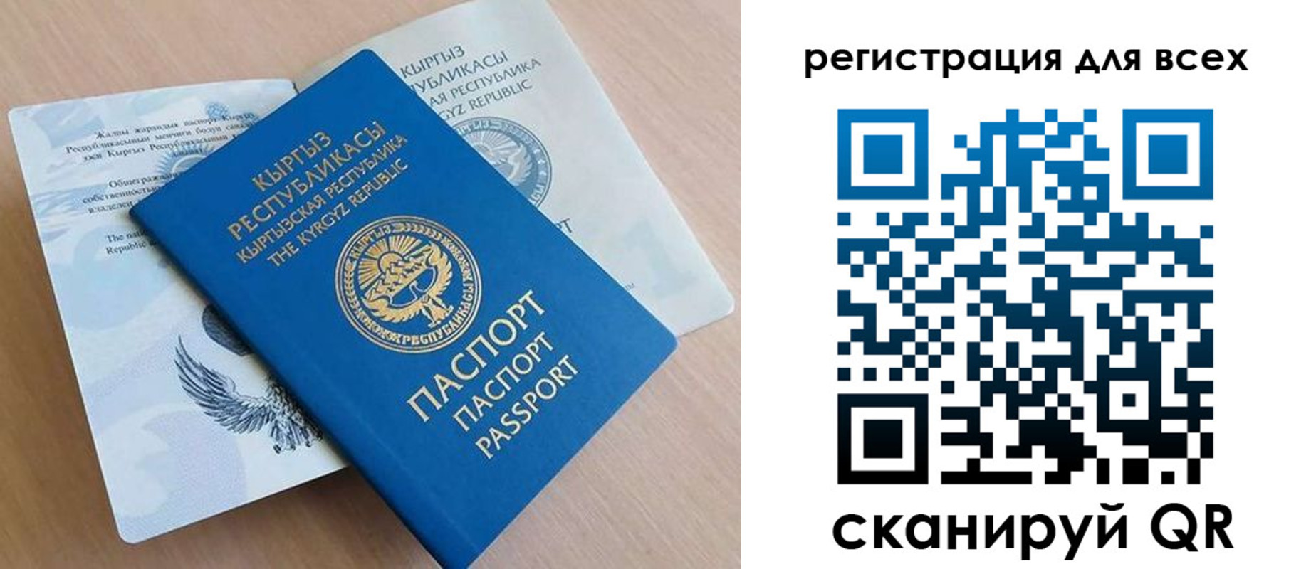 временная регистрация собственник в Подпорожье