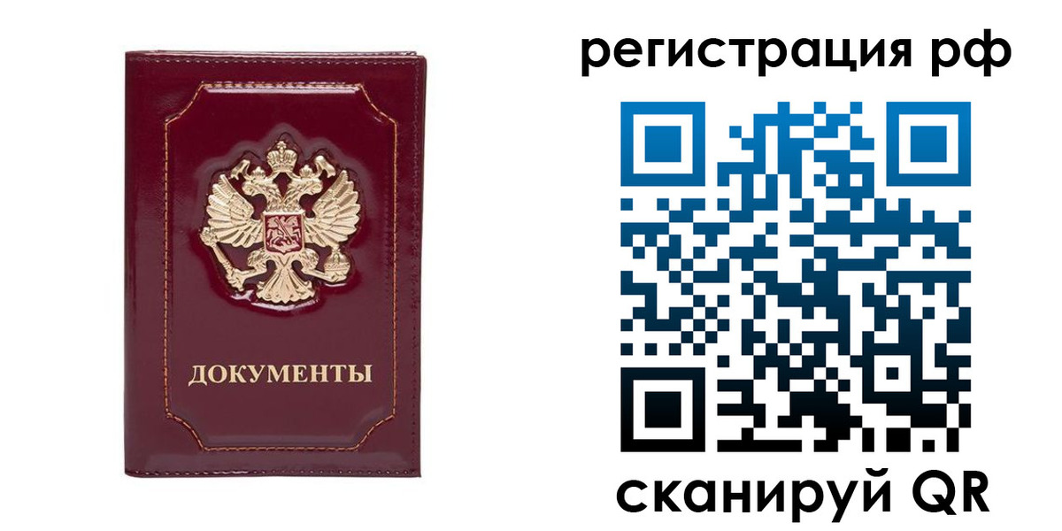 пропишу в квартире в Подпорожье