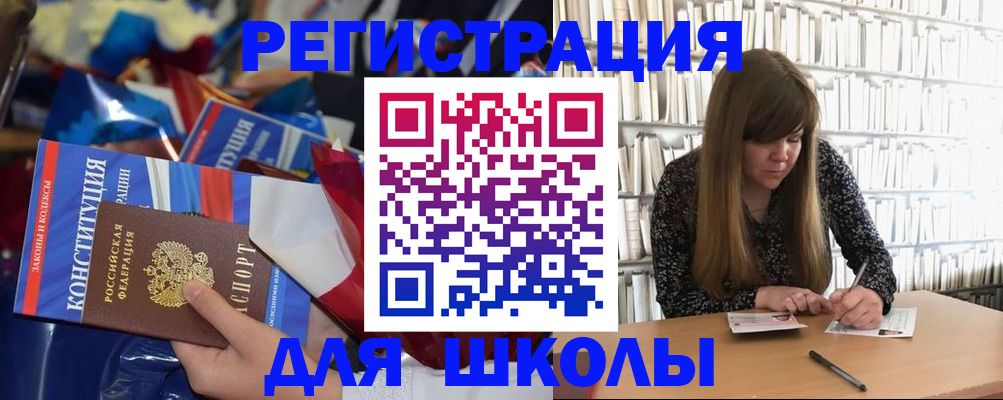 временная регистрация надежно в Подпорожье