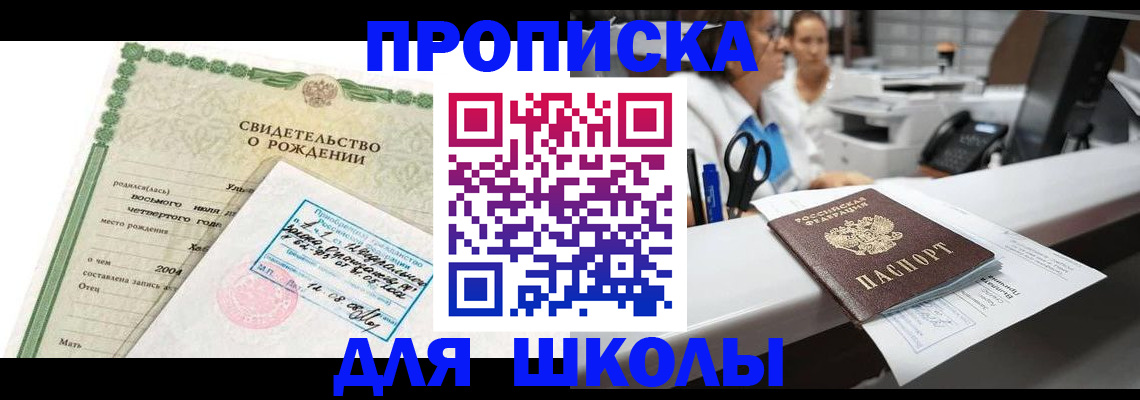 регистрация для дет. сада в Подпорожье