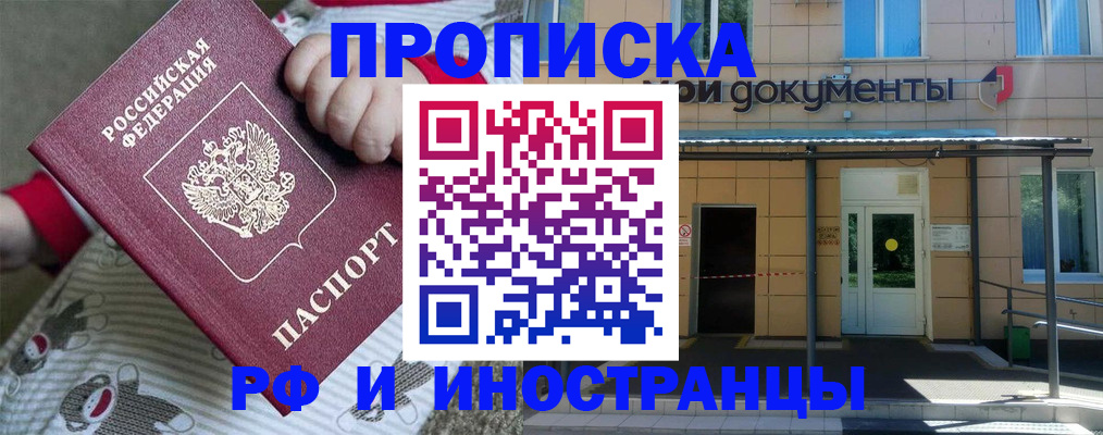 пропишу в квартире в Подпорожье