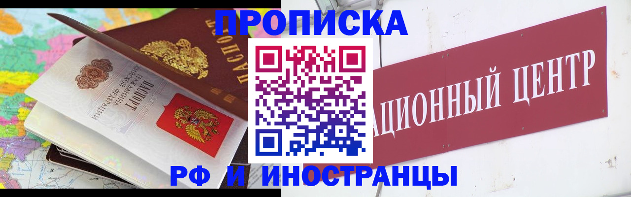 пропишу в квартире в Подпорожье